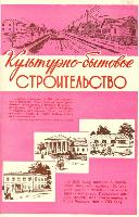 Листовка 