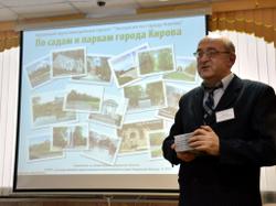 Выступление начальника отдела В.С. Жаравина