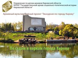 Обложка диска