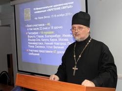 Выступление о. Александра (Балыбердина)