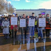 Участники митинга «Мы вместе!»